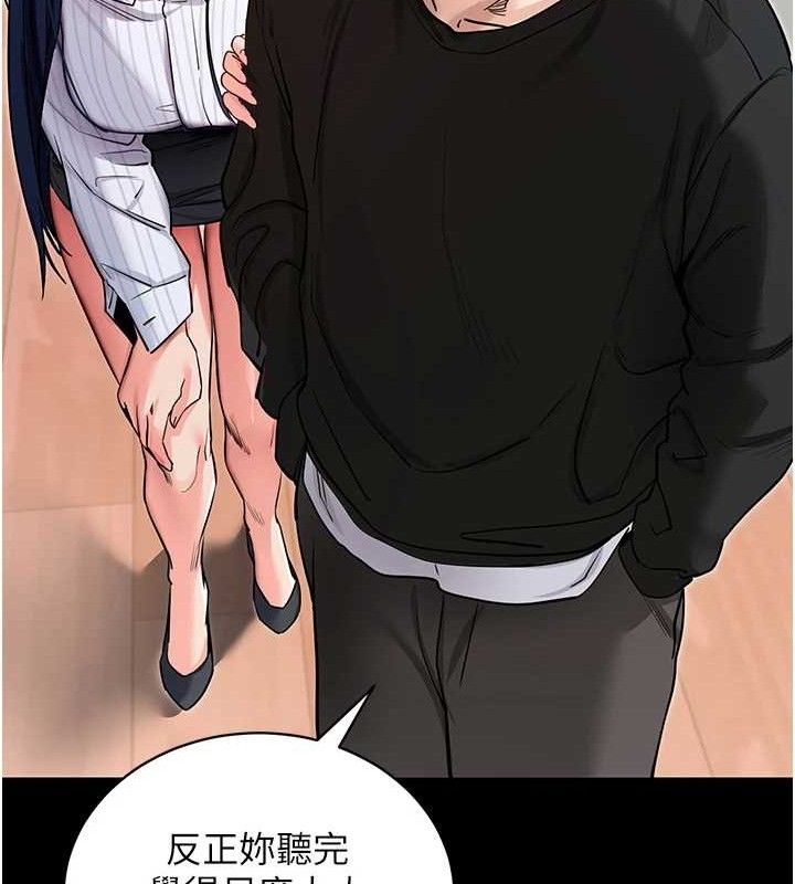 130P - 拜脱拜脱App