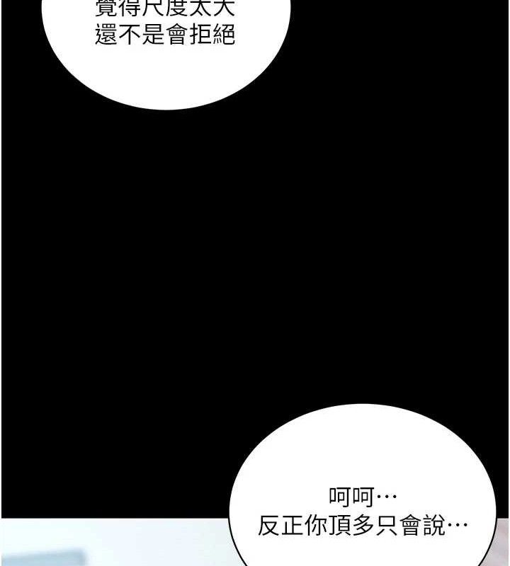 131P - 拜脱拜脱App