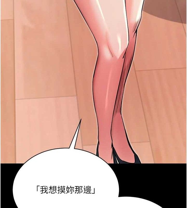 134P - 拜脱拜脱App