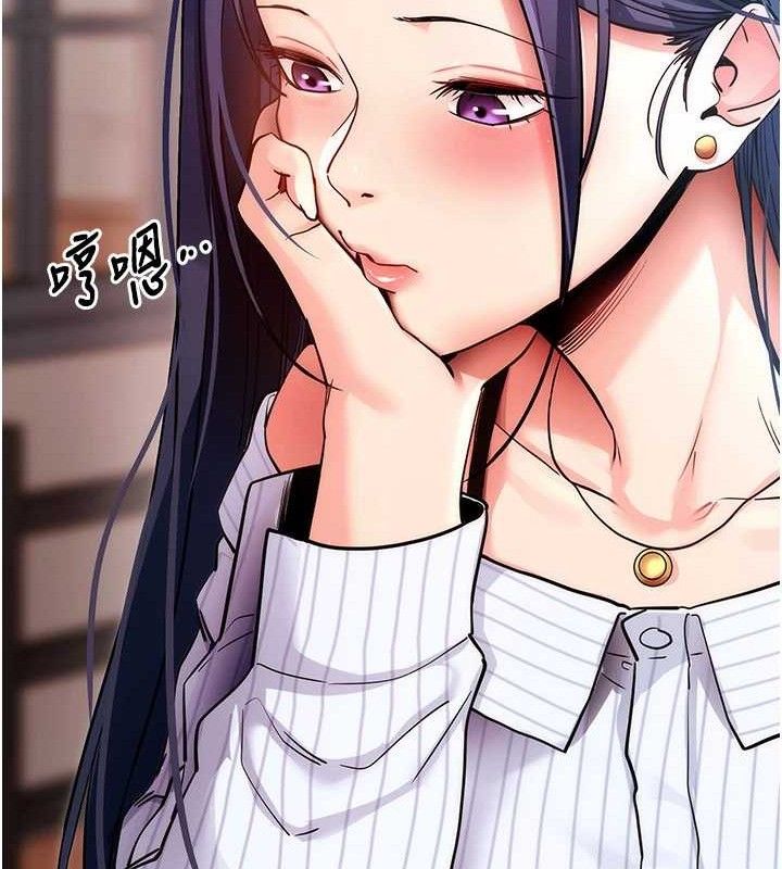 13P - 拜脱拜脱App