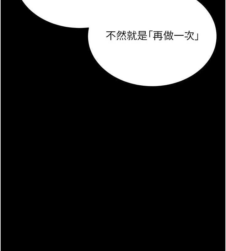 135P - 拜脱拜脱App