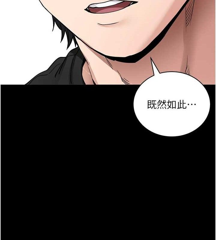 137P - 拜脱拜脱App