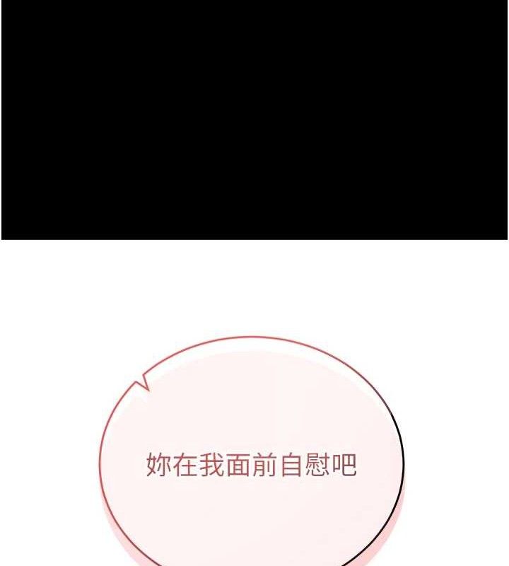 138P - 拜脱拜脱App
