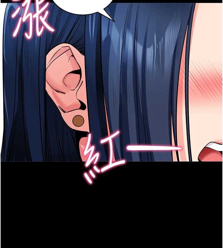 142P - 拜脱拜脱App