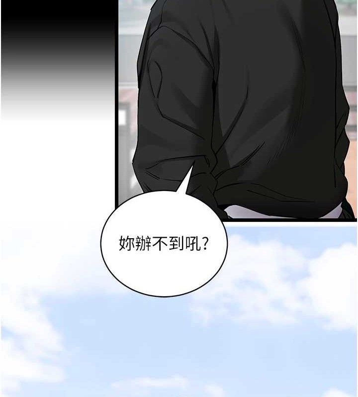 144P - 拜脱拜脱App