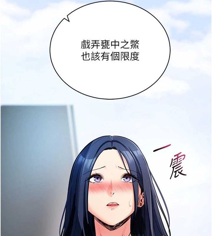 145P - 拜脱拜脱App