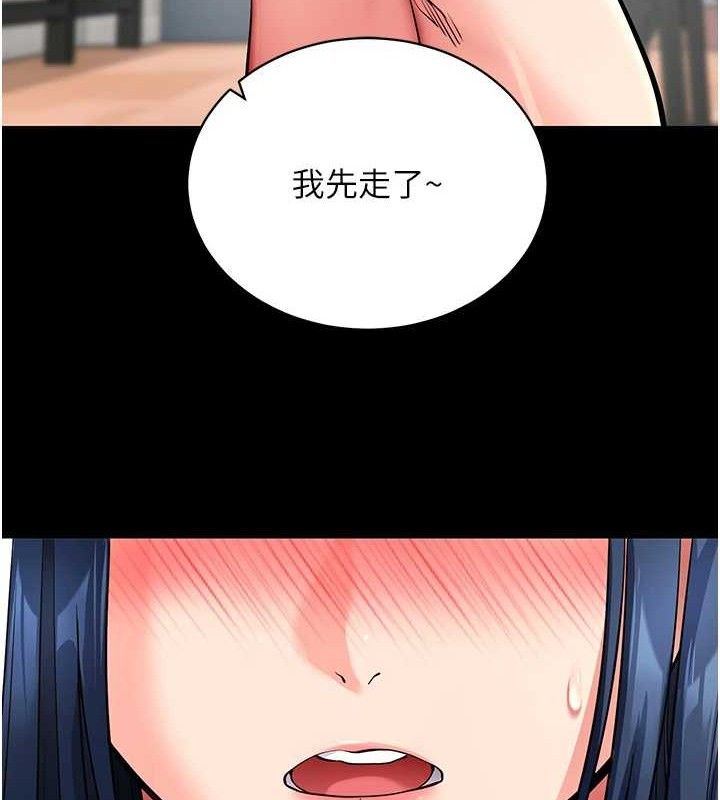 148P - 拜脱拜脱App