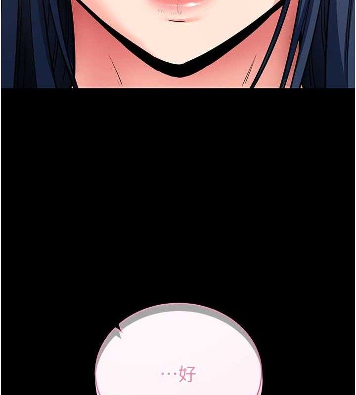 149P - 拜脱拜脱App