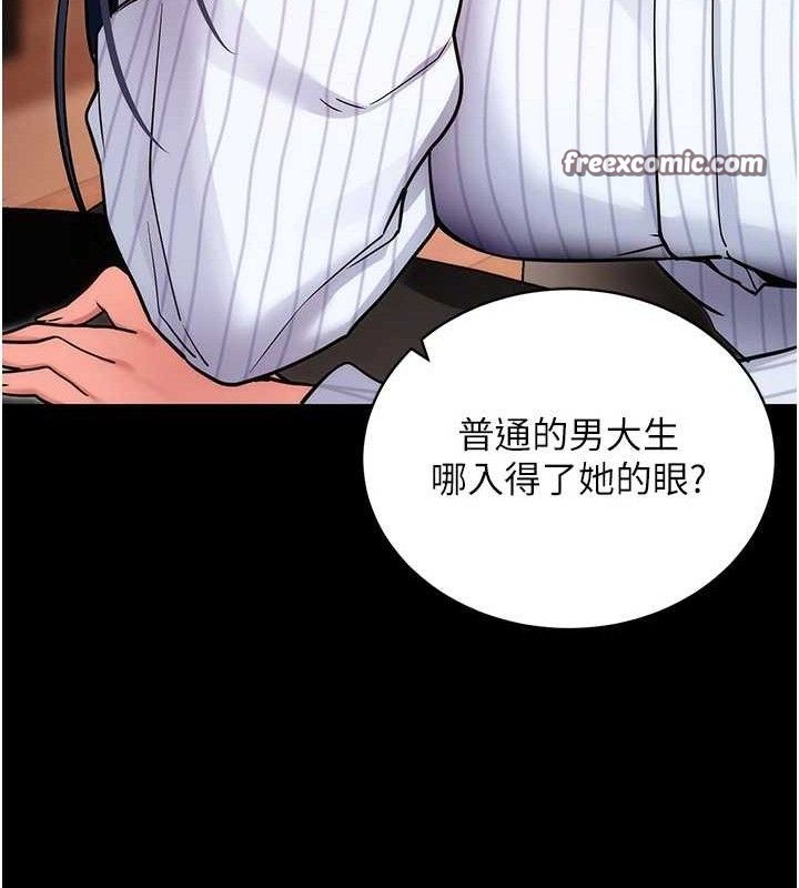 14P - 拜脱拜脱App