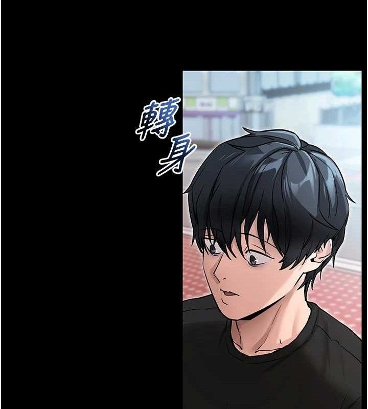 153P - 拜脱拜脱App