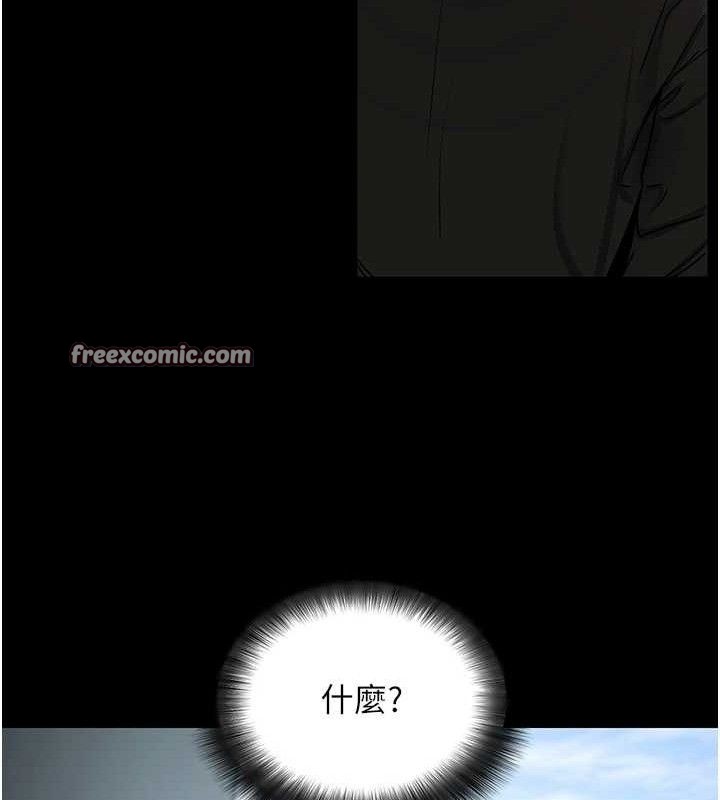 154P - 拜脱拜脱App