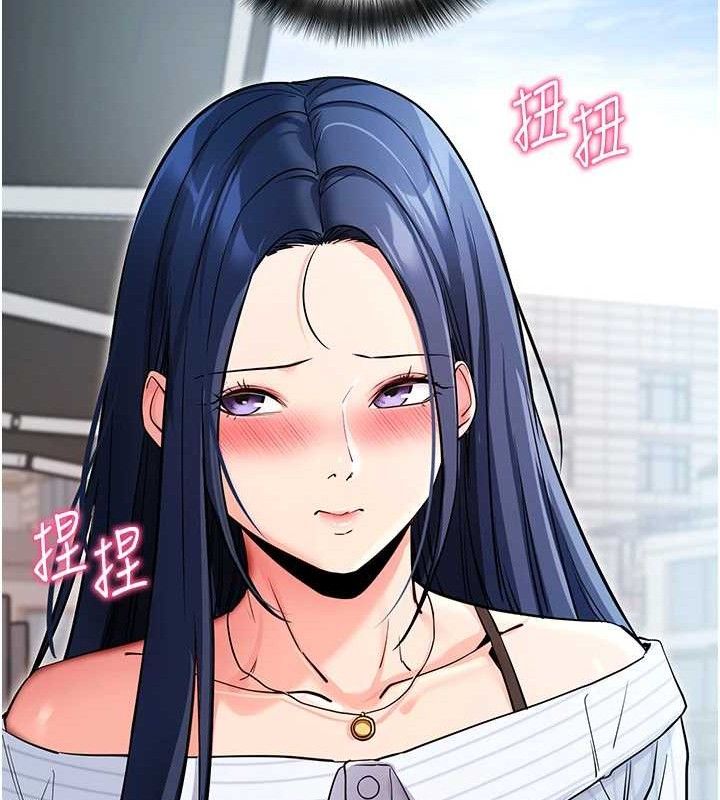 155P - 拜脱拜脱App