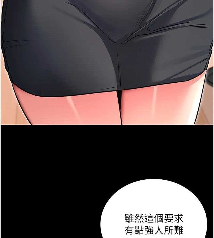 157P - 拜脱拜脱App
