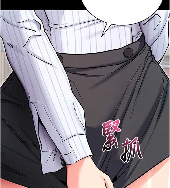 158P - 拜脱拜脱App