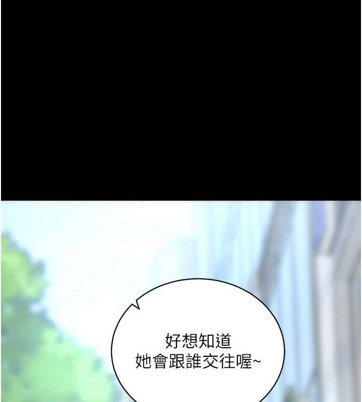 15P - 拜脱拜脱App