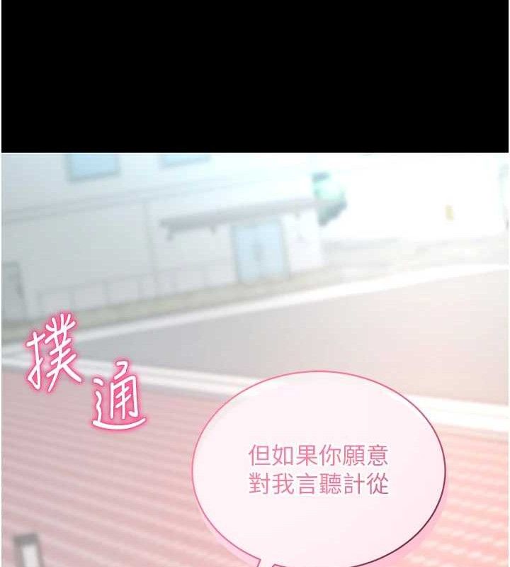 162P - 拜脱拜脱App