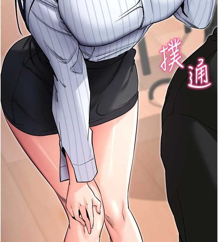 164P - 拜脱拜脱App