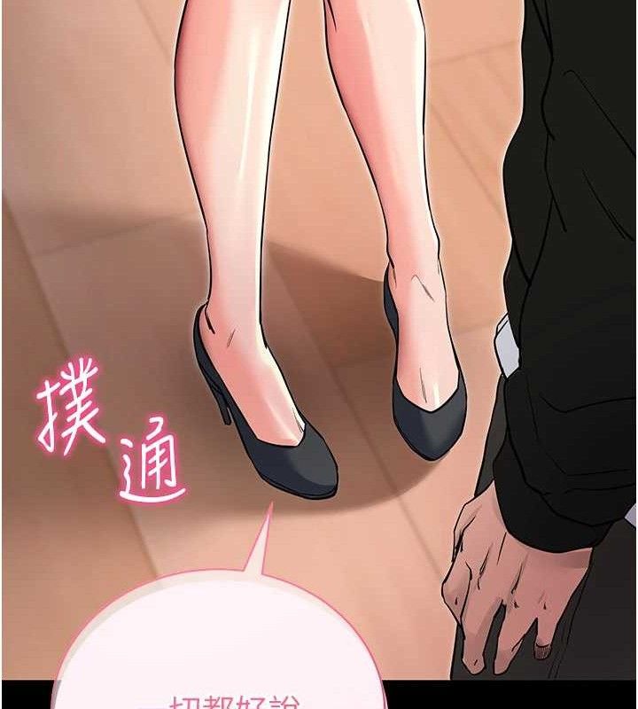 165P - 拜脱拜脱App