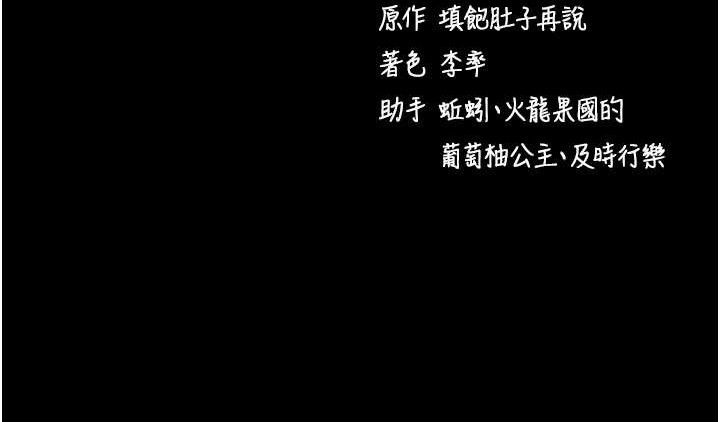 167P - 拜脱拜脱App
