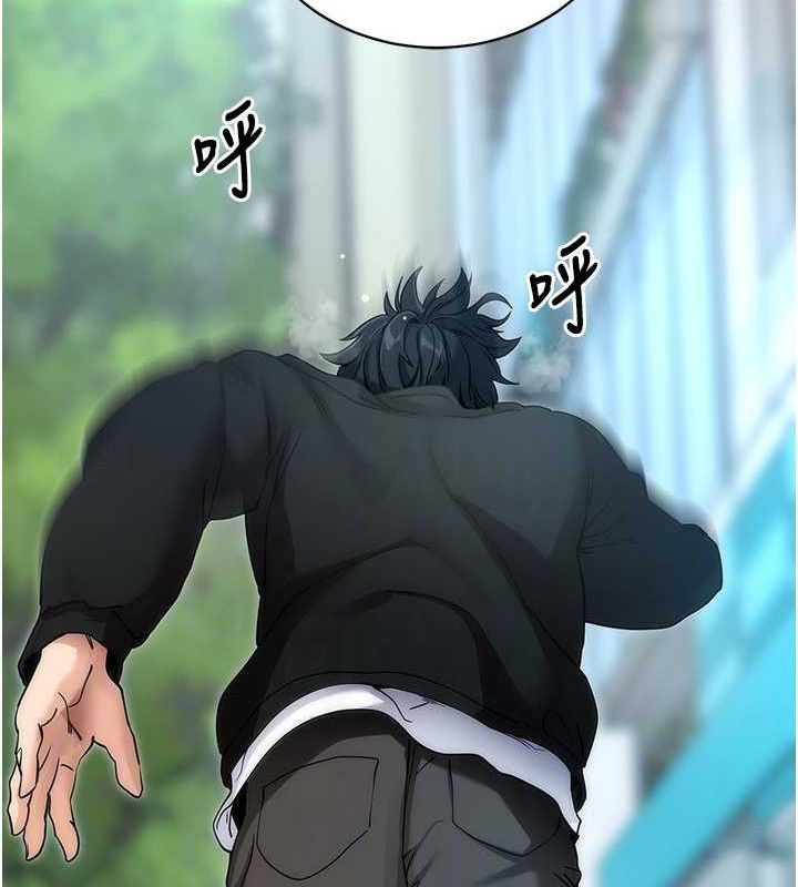 16P - 拜脱拜脱App