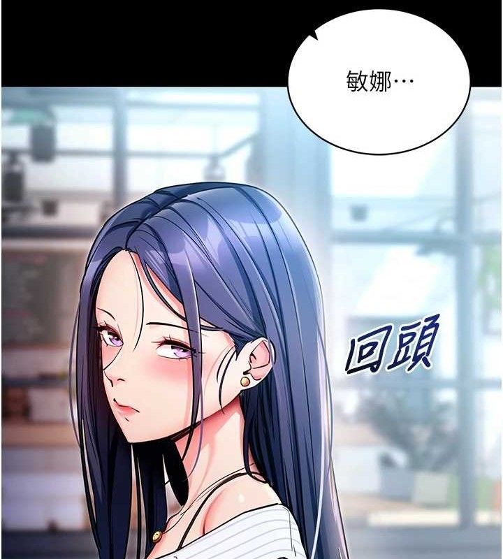 19P - 拜脱拜脱App