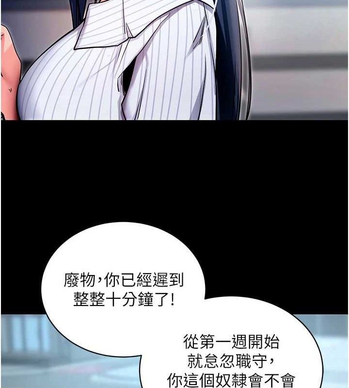 20P - 拜脱拜脱App