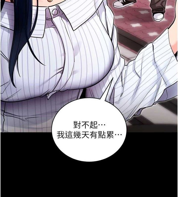 22P - 拜脱拜脱App