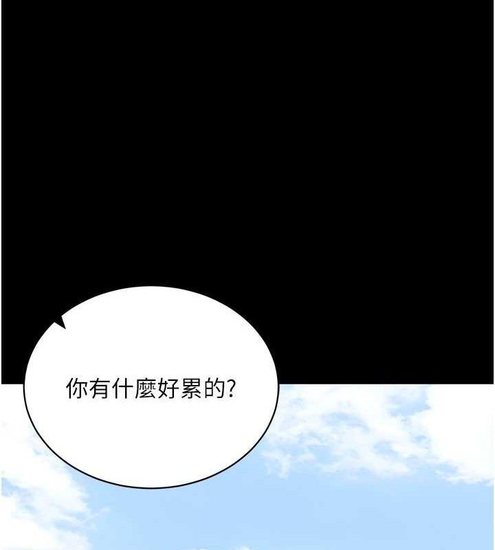 23P - 拜脱拜脱App