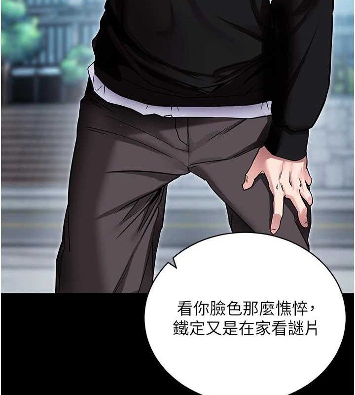 26P - 拜脱拜脱App