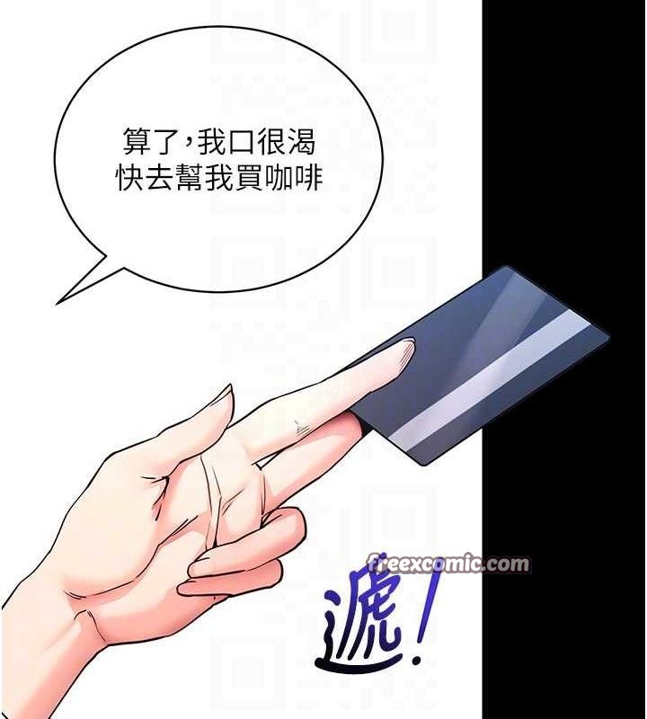 28P - 拜脱拜脱App