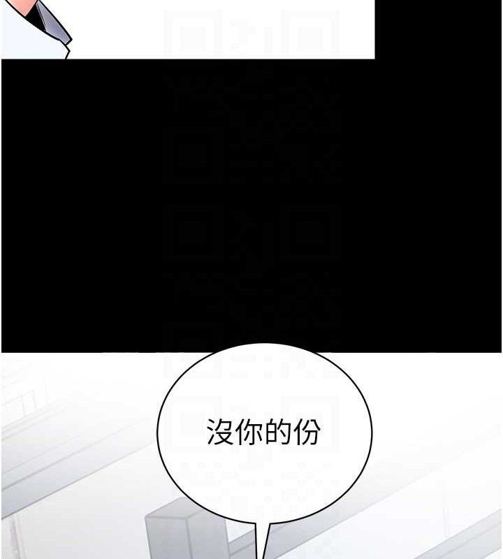 29P - 拜脱拜脱App