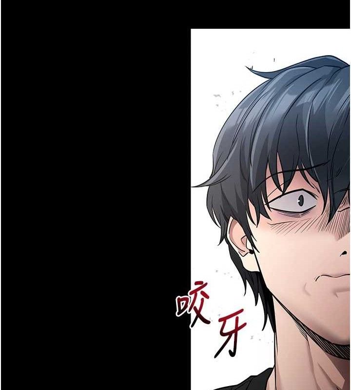 33P - 拜脱拜脱App