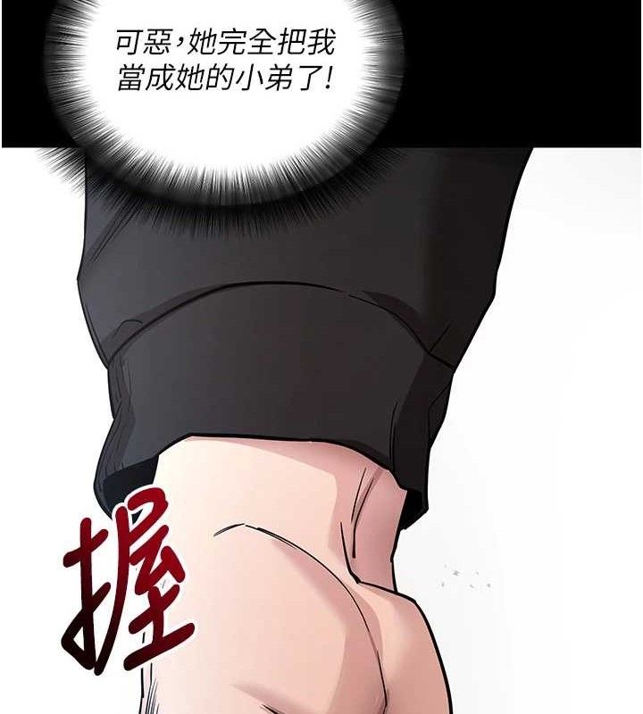 35P - 拜脱拜脱App