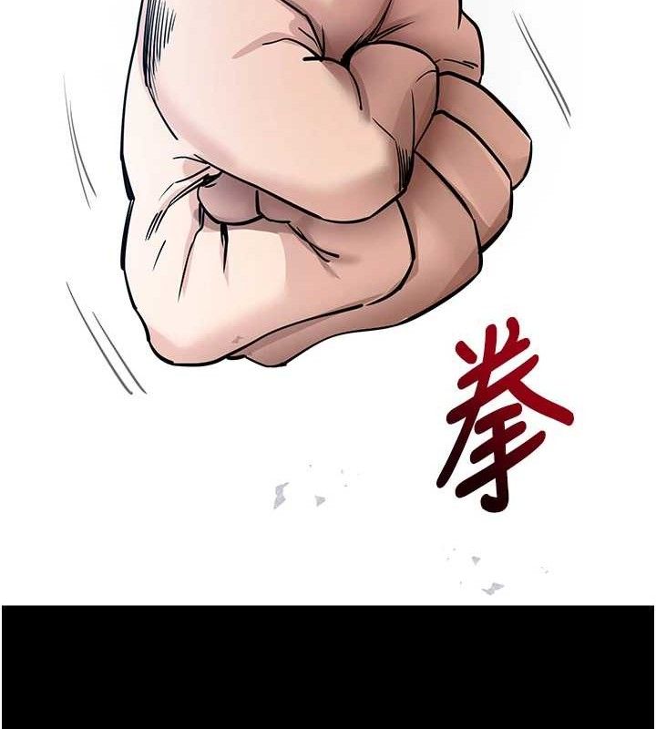 36P - 拜脱拜脱App