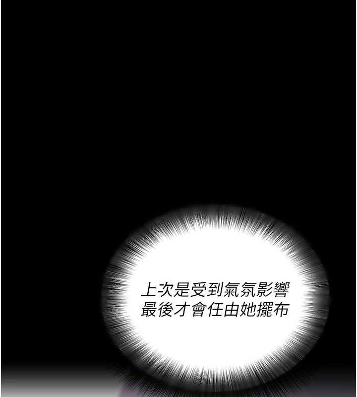 37P - 拜脱拜脱App