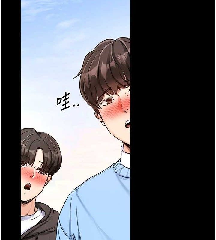 3P - 拜脱拜脱App