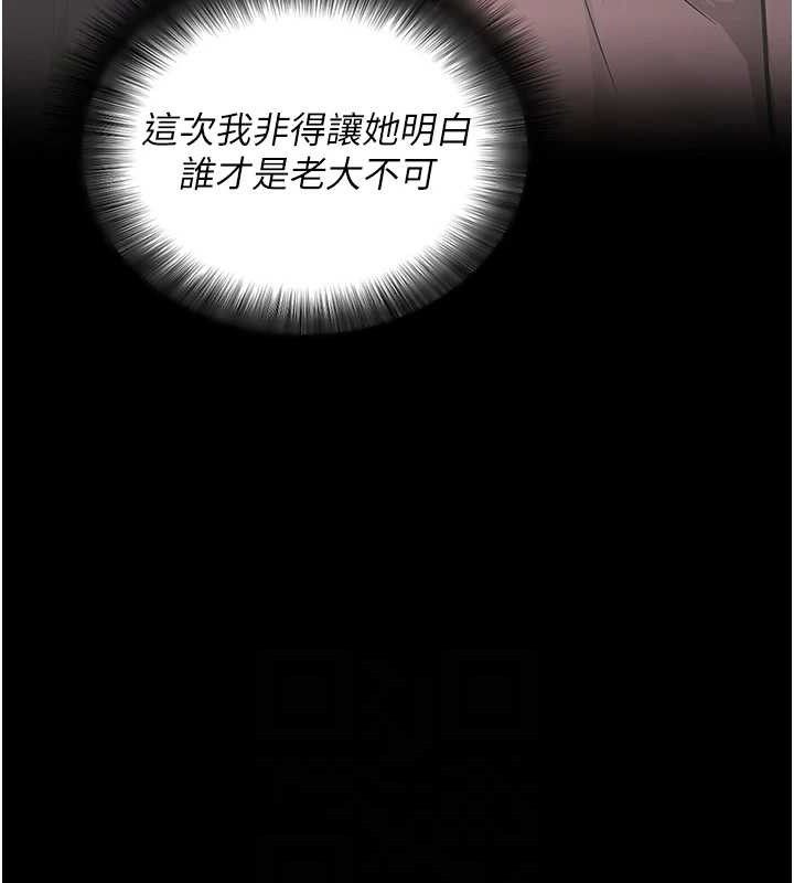 40P - 拜脱拜脱App