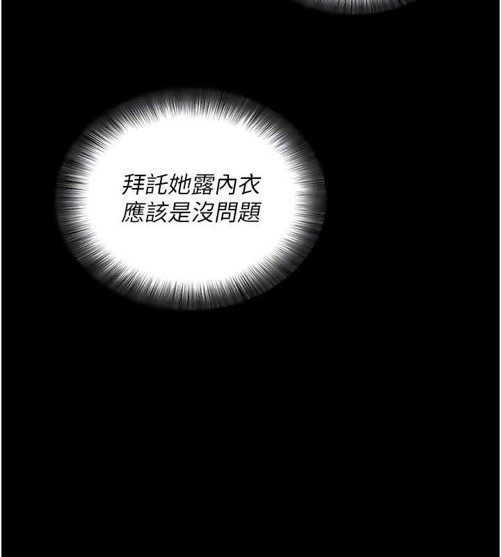 44P - 拜脱拜脱App
