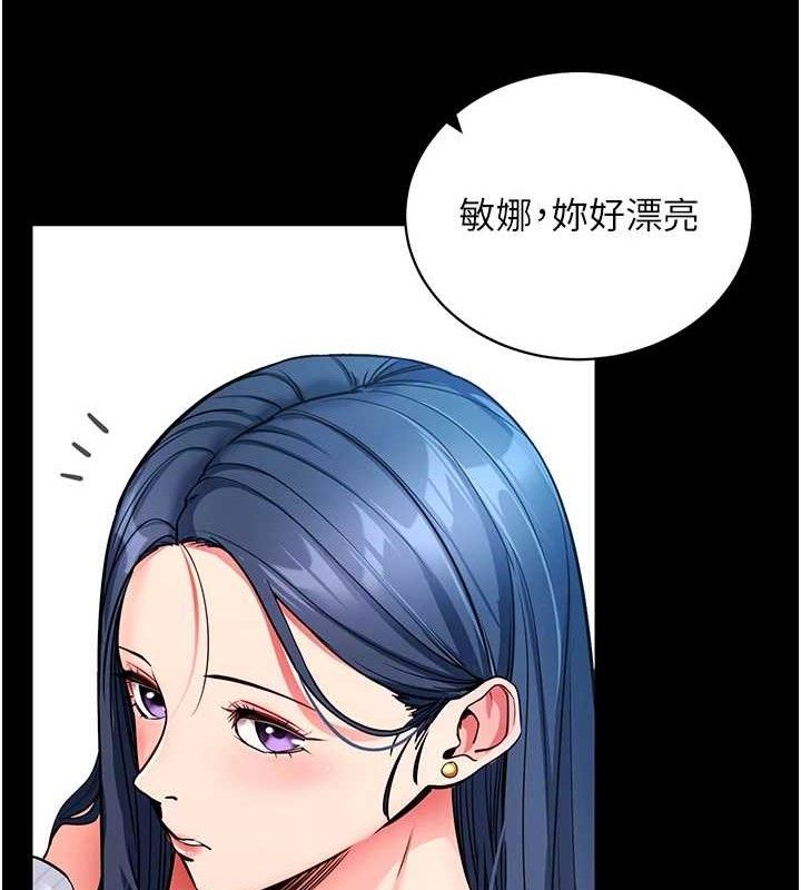 45P - 拜脱拜脱App