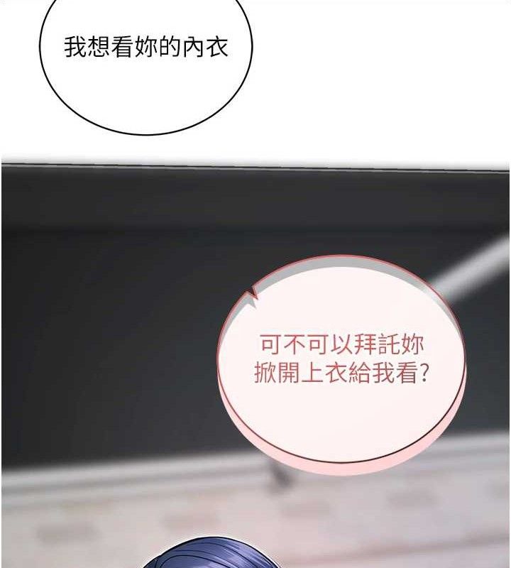 47P - 拜脱拜脱App