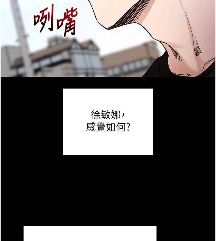 52P - 拜脱拜脱App