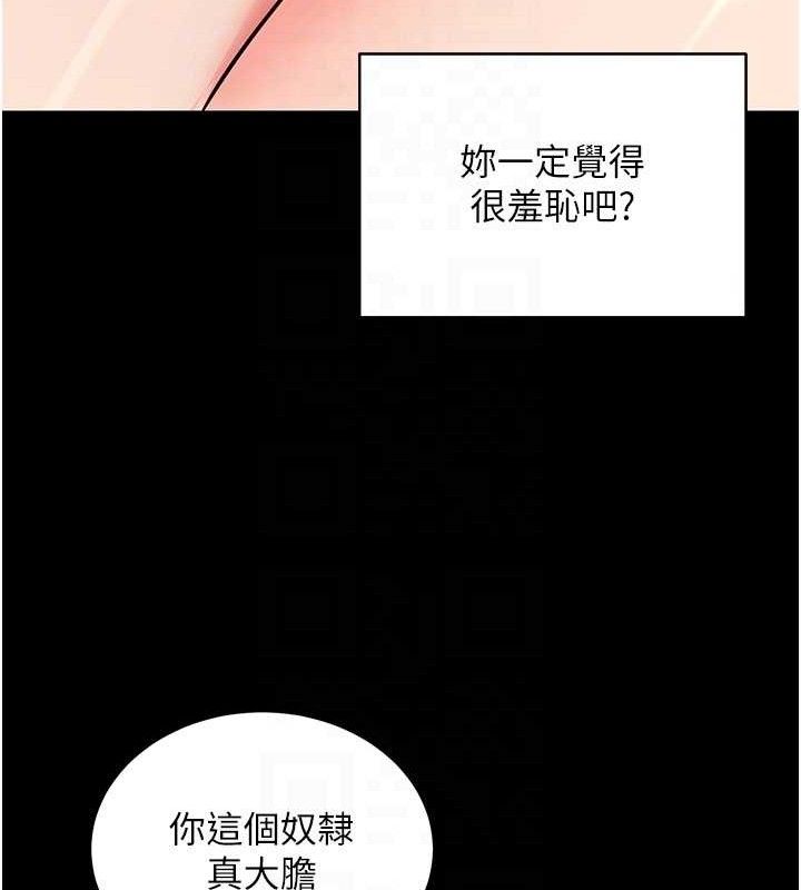 55P - 拜脱拜脱App