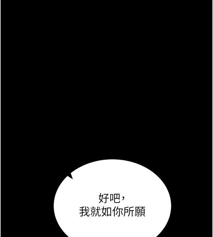 58P - 拜脱拜脱App
