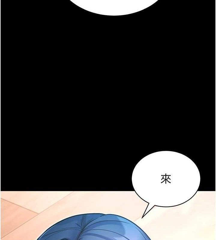 59P - 拜脱拜脱App