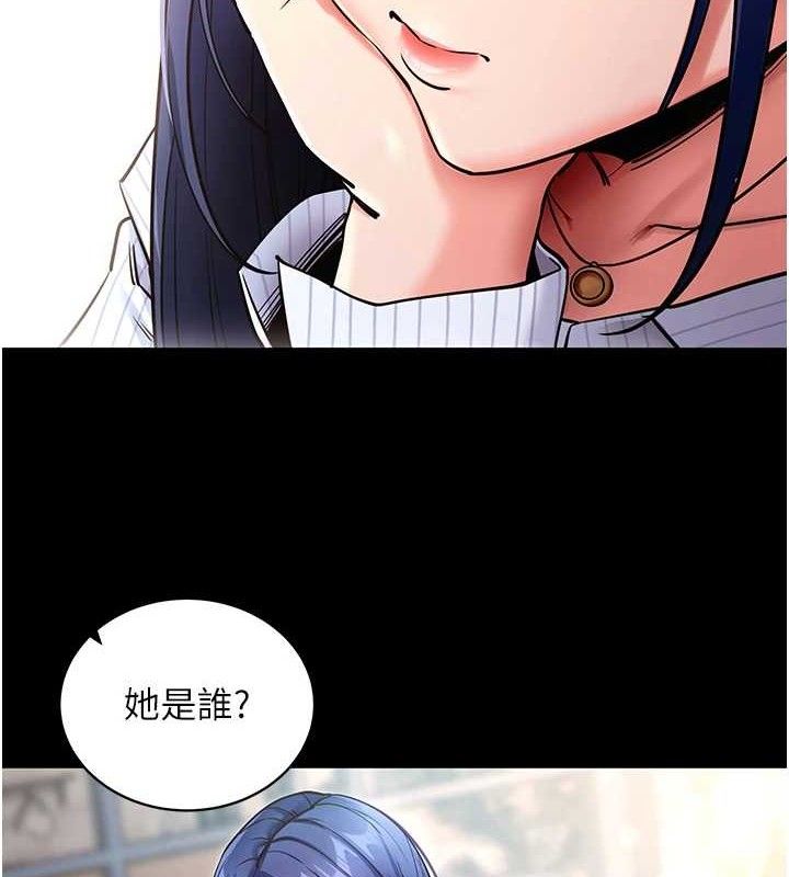 5P - 拜脱拜脱App