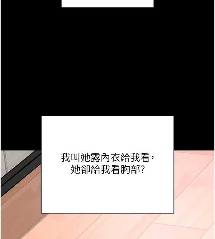 69P - 拜脱拜脱App