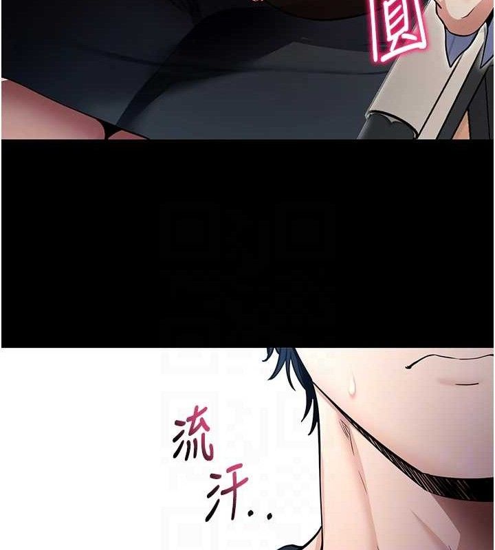 72P - 拜脱拜脱App