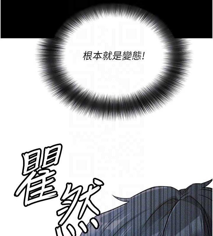 74P - 拜脱拜脱App