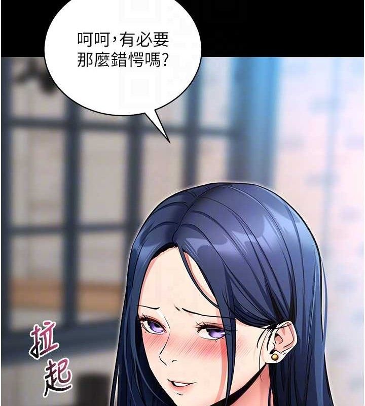 78P - 拜脱拜脱App