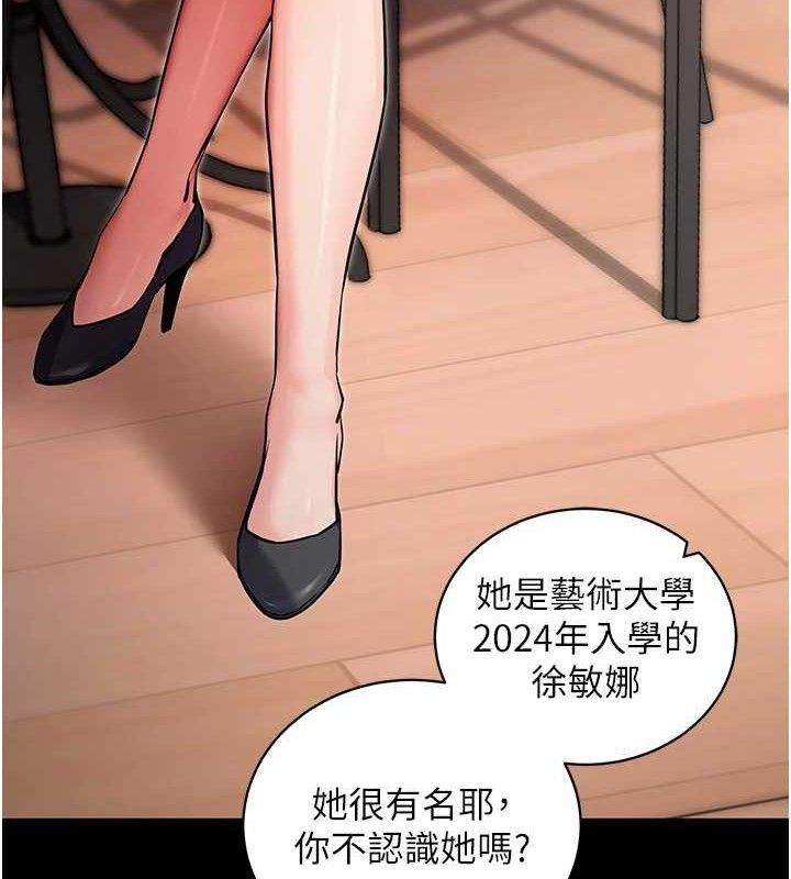 7P - 拜脱拜脱App